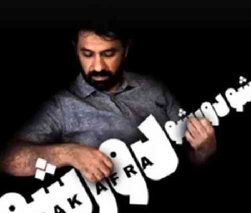 بابک افرا دور شو